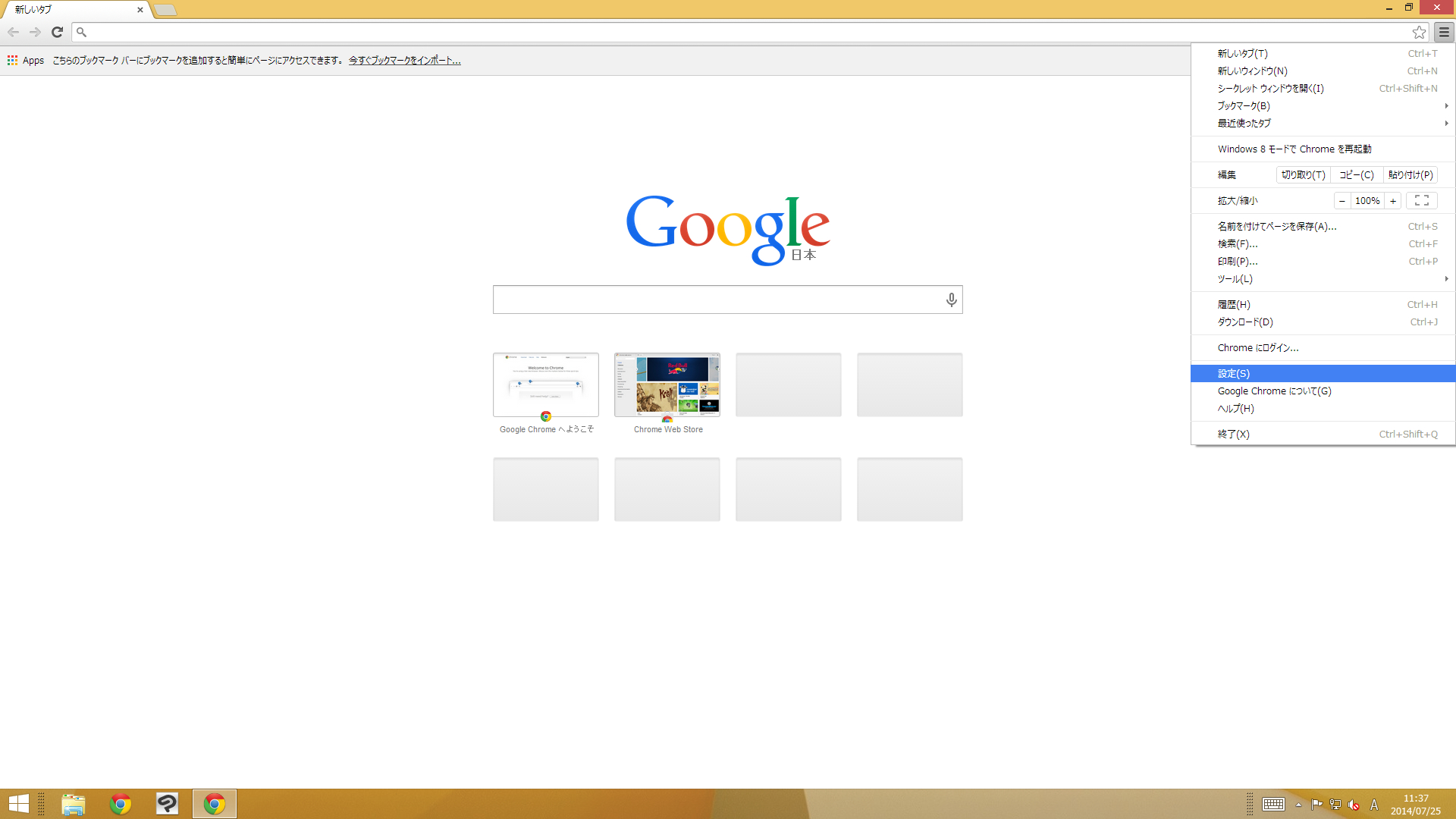 chrome_1