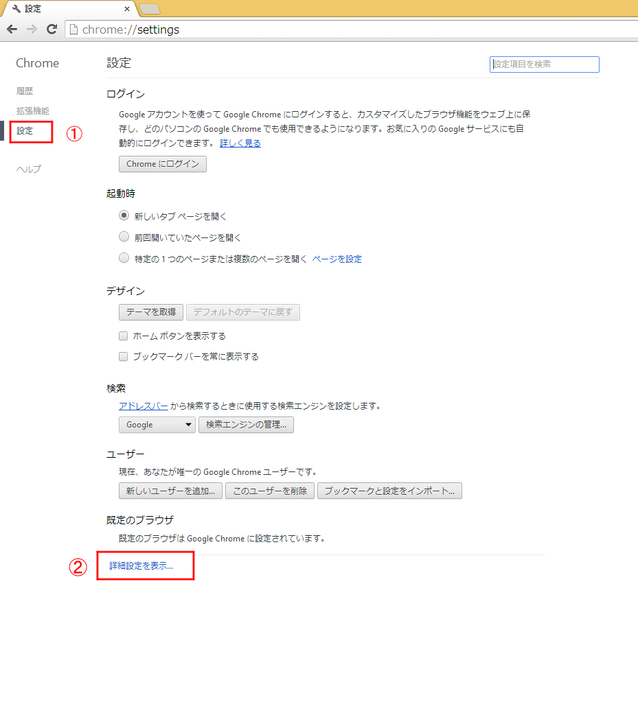 chrome_2_1